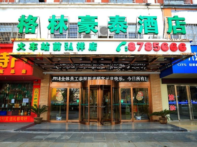 Greentree Inn Jiujiang Railway Station Business Hotel Luaran gambar